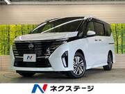 2023 NISSAN SERENA