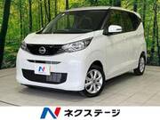 2024 NISSAN DAYZ