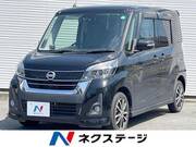 2017 NISSAN DAYZ ROOX