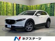 2020 MAZDA OTHER