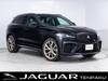 JAGUAR OTHER