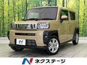 2020 DAIHATSU OTHER