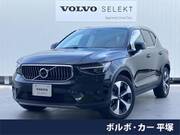 2023 VOLVO OTHER