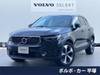 VOLVO OTHER