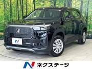2025 HONDA OTHER
