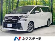 2017 TOYOTA VELLFIRE