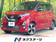 2020 NISSAN DAYZ