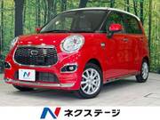 2015 DAIHATSU CAST