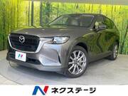 2023 MAZDA OTHER