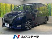 2020 NISSAN SERENA