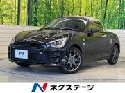 2020 TOYOTA OTHER