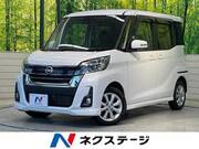 2020 NISSAN DAYZ ROOX