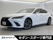 2020 LEXUS ES