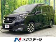 2017 NISSAN SERENA HIGHWAYSTAR