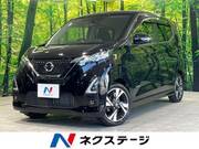 2021 NISSAN DAYZ