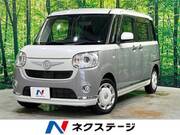 2017 DAIHATSU OTHER