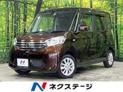 2016 NISSAN DAYZ ROOX