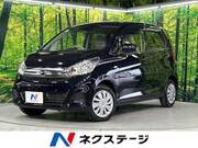 2018 NISSAN DAYZ