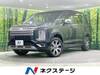 MITSUBISHI OTHER