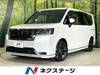 HONDA STEPWAGON