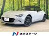 MAZDA ROADSTER