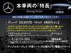 MERCEDES BENZ OTHER