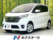 2013 NISSAN DAYZ