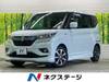 SUZUKI SOLIO BANDIT