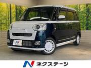 2023 DAIHATSU OTHER