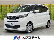 2020 NISSAN DAYZ