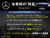 MERCEDES BENZ GLC-CLASS