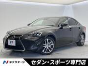 2017 LEXUS IS