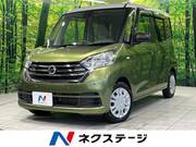 2019 NISSAN DAYZ ROOX