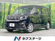 2023 SUZUKI SOLIO