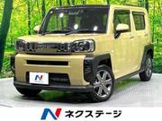2020 DAIHATSU OTHER