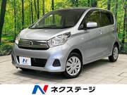 2017 NISSAN DAYZ
