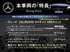 MERCEDES BENZ OTHER
