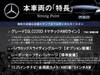 MERCEDES BENZ GLC-CLASS