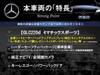 MERCEDES BENZ GLC-CLASS