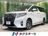 TOYOTA ALPHARD HYBRID