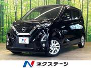 2020 NISSAN DAYZ