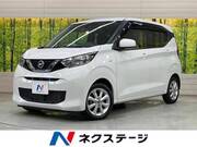 2020 NISSAN DAYZ