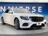 MERCEDES BENZ S CLASS