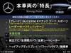 MERCEDES BENZ GLC-CLASS