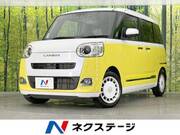2022 DAIHATSU OTHER