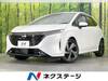 NISSAN OTHER