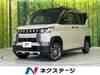 MITSUBISHI OTHER