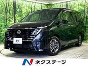 2023 NISSAN SERENA