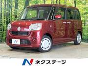 2018 DAIHATSU OTHER