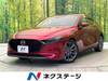 MAZDA OTHER